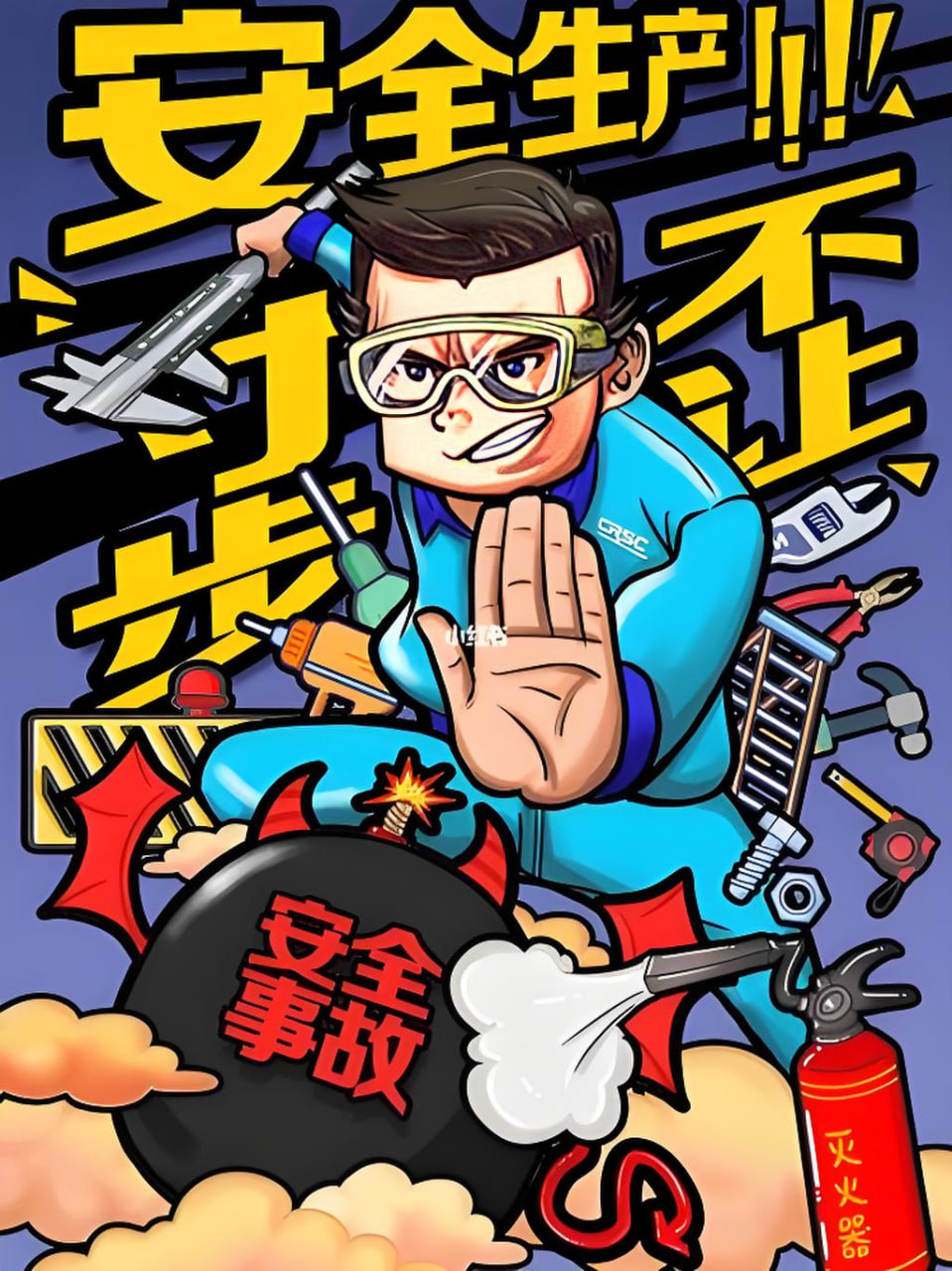 企业网站推广方法